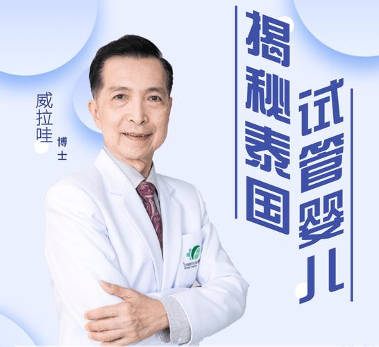 郑州做第三代试管胚胎培养费用怎么算?钱花在哪、哪些因素影响总价